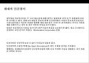 민간경비의 역사적 발전과정(영국.미국을 중심으로) 36페이지