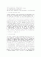 미생물의생육의영향을미치는환경인자.김치의발효와미생물 6페이지