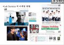 LAB SERIES 백화점에서 가장많이팔리는 남성화장품 마케팅 전략 10페이지