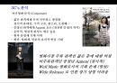 영화 마케팅 컨셉트 (Movie marketing concept)[유명감독 예술영화 임권택 감독 ‘천년학’ 사례 중심] 19페이지