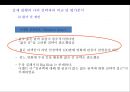 영화 마케팅 컨셉트 (Movie marketing concept)[유명감독 예술영화 임권택 감독 ‘천년학’ 사례 중심] 32페이지