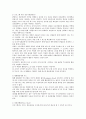 사회복지기획의 기법과 이론을 설명하고 사회복지기관(장애인,  노인,  아동 중 택일)의 사례를 들어 기획안을 작성하시오. (사회복지기획) 2페이지