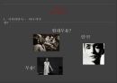 피나바우쉬의 무용세계[pina bausch] 4페이지