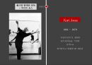 피나바우쉬의 무용세계[pina bausch] 12페이지
