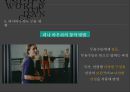 피나바우쉬의 무용세계[pina bausch] 24페이지