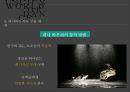 피나바우쉬의 무용세계[pina bausch] 25페이지