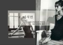피나바우쉬의 무용세계[pina bausch] 29페이지
