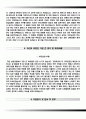한양대학교병원자기소개서+면접기출문제,한양대학교병원(신규간호사)자소서,한양대병원합격자기소개서,한양대병원자소서항목,한양대학교구리병원자기소개서,한양대학교병원1분스피치(1분자기소개),한양대구리병원자 4페이지