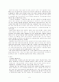 시기,사회분야별 친일 배경과 대표적인 친일파의 활동을 고찰 2페이지