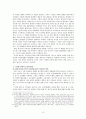 시기,사회분야별 친일 배경과 대표적인 친일파의 활동을 고찰 6페이지