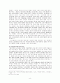 시기,사회분야별 친일 배경과 대표적인 친일파의 활동을 고찰 8페이지