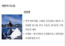 병원에 가지 말아야 할 81가지 이유 서평 및 요약 37페이지