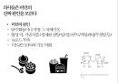 병원에 가지 말아야 할 81가지 이유 서평 및 요약 47페이지
