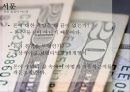 돈의 인문학 2페이지