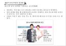 돈의 인문학 22페이지