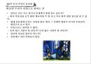 돈의 인문학 24페이지