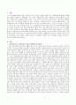 사회복지사로서 앞으로 부양의무자 규정의 개정이 국회를 중심으로 논의된다면 어떻게 하여 부양의무자 규정을 폐지시킬 수 있는지에 대해 서술하시오. 2페이지
