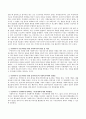 사회복지사로서 앞으로 부양의무자 규정의 개정이 국회를 중심으로 논의된다면 어떻게 하여 부양의무자 규정을 폐지시킬 수 있는지에 대해 서술하시오. 3페이지