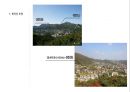 서울의 산과 하천(서울의 山水) 28페이지
