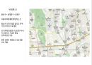 서울의 산과 하천(서울의 山水) 38페이지