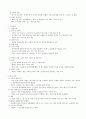 A+++:분만생리,간호,출산 및 산모간호,모유수유,고위험임신,합병증(질환부터 병태생리,임상증상,검사,치료)전반적으로 정리한 레포트 6페이지