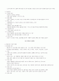 A+++:분만생리,간호,출산 및 산모간호,모유수유,고위험임신,합병증(질환부터 병태생리,임상증상,검사,치료)전반적으로 정리한 레포트 11페이지
