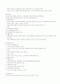 A+++:분만생리,간호,출산 및 산모간호,모유수유,고위험임신,합병증(질환부터 병태생리,임상증상,검사,치료)전반적으로 정리한 레포트 12페이지