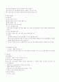A+++:분만생리,간호,출산 및 산모간호,모유수유,고위험임신,합병증(질환부터 병태생리,임상증상,검사,치료)전반적으로 정리한 레포트 13페이지