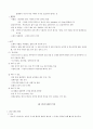 A+++:분만생리,간호,출산 및 산모간호,모유수유,고위험임신,합병증(질환부터 병태생리,임상증상,검사,치료)전반적으로 정리한 레포트 15페이지
