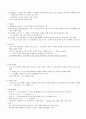 A+++:분만생리,간호,출산 및 산모간호,모유수유,고위험임신,합병증(질환부터 병태생리,임상증상,검사,치료)전반적으로 정리한 레포트 17페이지