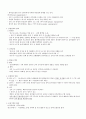 A+++:분만생리,간호,출산 및 산모간호,모유수유,고위험임신,합병증(질환부터 병태생리,임상증상,검사,치료)전반적으로 정리한 레포트 18페이지