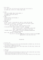 A+++:분만생리,간호,출산 및 산모간호,모유수유,고위험임신,합병증(질환부터 병태생리,임상증상,검사,치료)전반적으로 정리한 레포트 26페이지