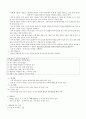 A+++:분만생리,간호,출산 및 산모간호,모유수유,고위험임신,합병증(질환부터 병태생리,임상증상,검사,치료)전반적으로 정리한 레포트 29페이지