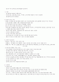 A+++:분만생리,간호,출산 및 산모간호,모유수유,고위험임신,합병증(질환부터 병태생리,임상증상,검사,치료)전반적으로 정리한 레포트 31페이지