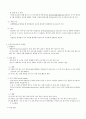 A+++:분만생리,간호,출산 및 산모간호,모유수유,고위험임신,합병증(질환부터 병태생리,임상증상,검사,치료)전반적으로 정리한 레포트 36페이지