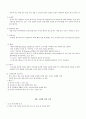 A+++:분만생리,간호,출산 및 산모간호,모유수유,고위험임신,합병증(질환부터 병태생리,임상증상,검사,치료)전반적으로 정리한 레포트 37페이지