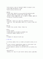 만성신부전 케이스(연구의 필요성부터 ~ 문헌고찰,간호과정, 간호사정, 간호진단, 느낀점 ) A+++++ 4페이지