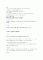 만성신부전 케이스(연구의 필요성부터 ~ 문헌고찰,간호과정, 간호사정, 간호진단, 느낀점 ) A+++++ 5페이지
