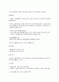 만성신부전 케이스(연구의 필요성부터 ~ 문헌고찰,간호과정, 간호사정, 간호진단, 느낀점 ) A+++++ 6페이지