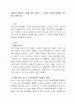 장애인이 출현하는 영화를 한편 시청하고, 그 영화의 내용을 장애학적 관점에서 비평하시오 2페이지