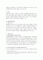 최근 이슈화된 사회문제, 아동학대 및 폭력에 관하여 문제점을 진단하고, 사회문제로서 어떻게 해결해가는 것이 필요한지 논리적으로 논하시오 3페이지