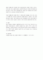 최근 이슈화된 사회문제, 아동학대 및 폭력에 관하여 문제점을 진단하고, 사회문제로서 어떻게 해결해가는 것이 필요한지 논리적으로 논하시오 6페이지