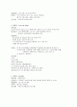 A++++ 급성신장질환(Acute renal disease) 케이스: 연구의 필요성부터 ~ 문헌고찰,간호과정, 간호사정, 간호진단 7페이지