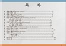 내분비계약물, endocrione system, 갑상선기능저하증, 항이뇨호르몬, 옥시토신, 항당뇨병약, 에스트로겐, 프로게스테론, 골다공증, 갑상선기능항진증, 부갑상선기 2페이지
