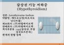 내분비계약물, endocrione system, 갑상선기능저하증, 항이뇨호르몬, 옥시토신, 항당뇨병약, 에스트로겐, 프로게스테론, 골다공증, 갑상선기능항진증, 부갑상선기 11페이지