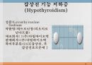 내분비계약물, endocrione system, 갑상선기능저하증, 항이뇨호르몬, 옥시토신, 항당뇨병약, 에스트로겐, 프로게스테론, 골다공증, 갑상선기능항진증, 부갑상선기 13페이지