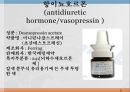 내분비계약물, endocrione system, 갑상선기능저하증, 항이뇨호르몬, 옥시토신, 항당뇨병약, 에스트로겐, 프로게스테론, 골다공증, 갑상선기능항진증, 부갑상선기 31페이지