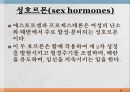 내분비계약물, endocrione system, 갑상선기능저하증, 항이뇨호르몬, 옥시토신, 항당뇨병약, 에스트로겐, 프로게스테론, 골다공증, 갑상선기능항진증, 부갑상선기 43페이지