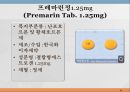 내분비계약물, endocrione system, 갑상선기능저하증, 항이뇨호르몬, 옥시토신, 항당뇨병약, 에스트로겐, 프로게스테론, 골다공증, 갑상선기능항진증, 부갑상선기 46페이지