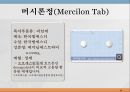 내분비계약물, endocrione system, 갑상선기능저하증, 항이뇨호르몬, 옥시토신, 항당뇨병약, 에스트로겐, 프로게스테론, 골다공증, 갑상선기능항진증, 부갑상선기 49페이지